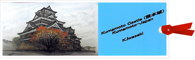 Kumamoto -kyushu　Kumamoto Castle