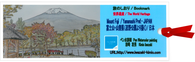 Maunt Fuji/Yamanashi Pref（2016年）