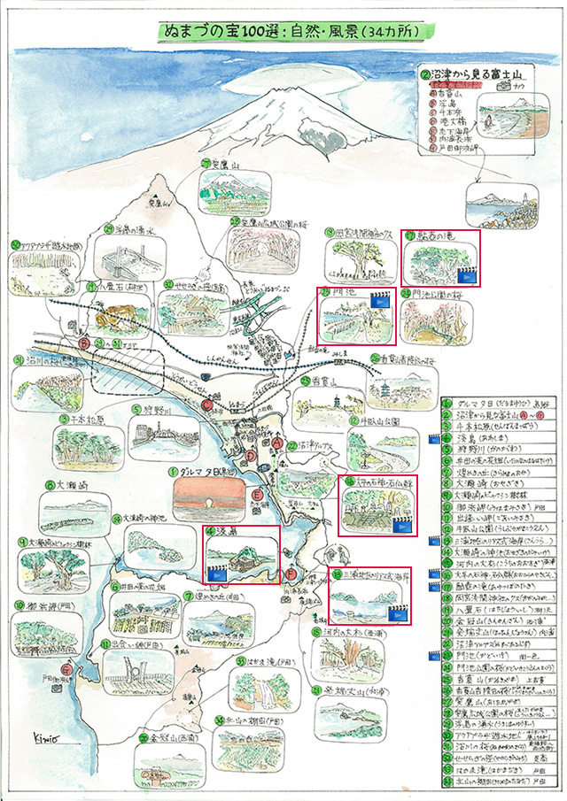 ぬまづの宝100選：自然・風景（34ヵ所）